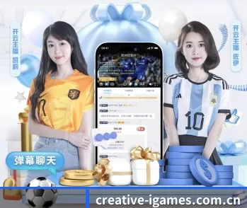 creative-igames.com.cn的故事 - 体育资讯内容服务