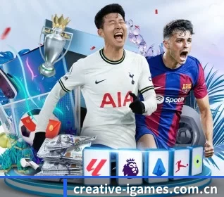 creative-igames.com.cn围绕看球场景设计的核心服务