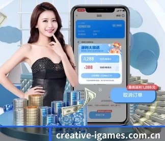 creative-igames.com.cn APP
